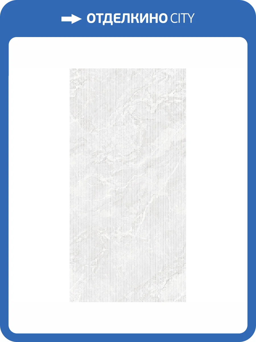 Керамогранит Arcadia Ceramica Bolivia CZ-CR02-D Ice Decor Cr 80x160 фото 6