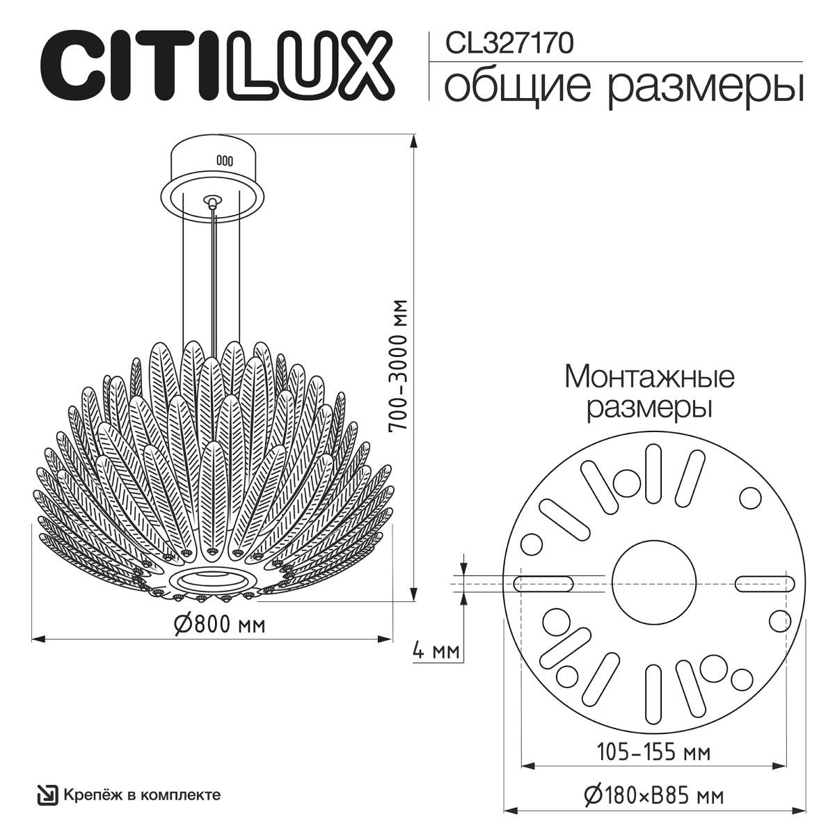 Большая подвесная люстра Citilux Deltoro CL327170 фото 17