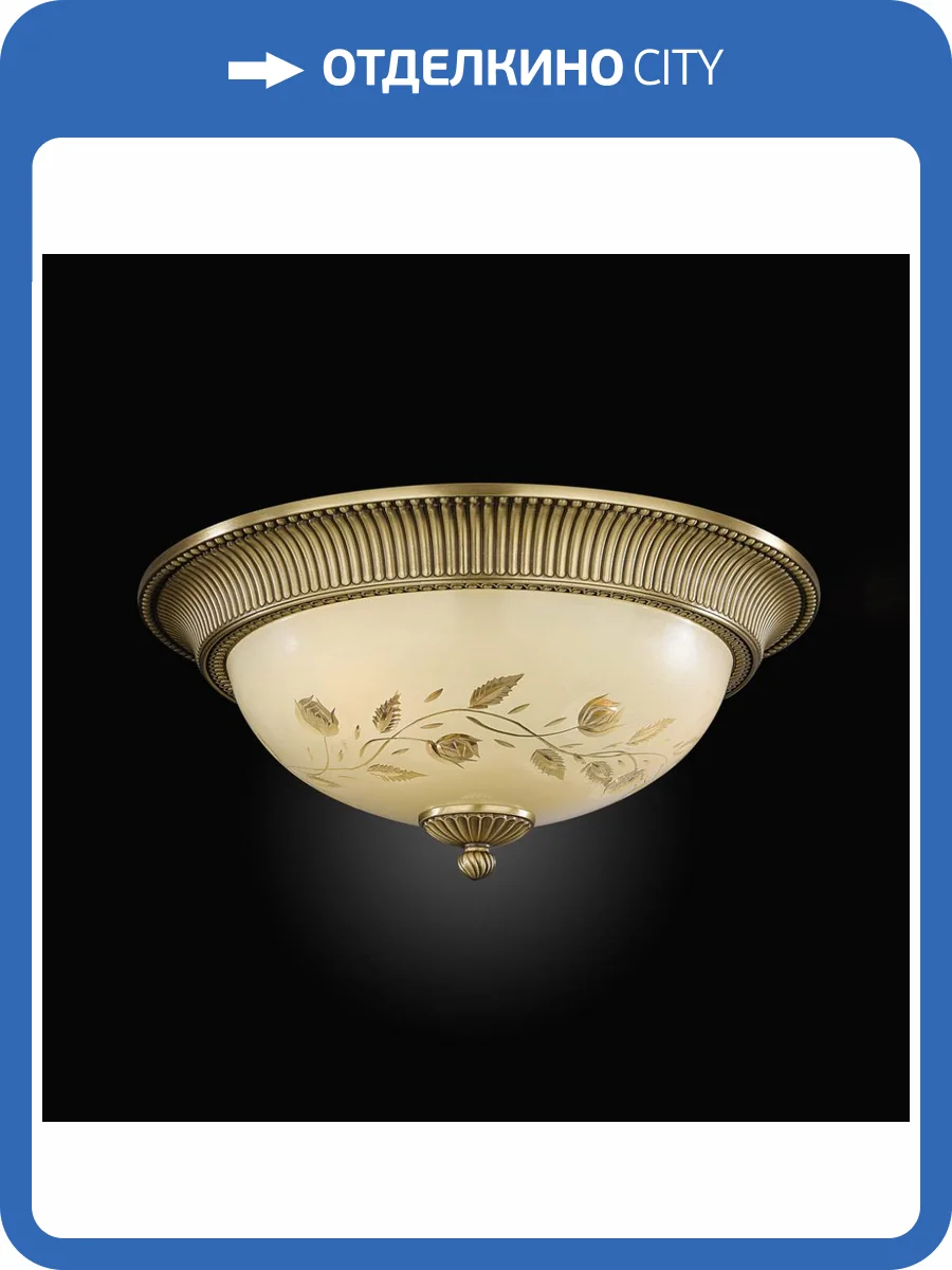 Потолочный светильник Reccagni Angelo PL.6208/4 фото 3