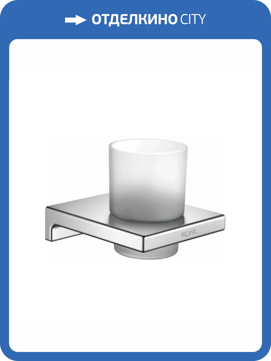 Стакан Rose RG1812 хром фото 3