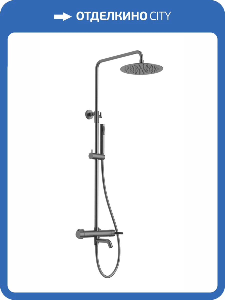 Душевая стойка AltroBagno Unione 030210 GrMt фото 3