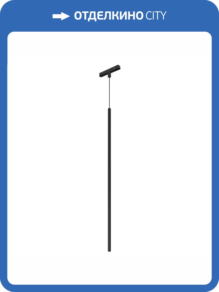 Подвесной светильник Arlight Mag Orient 044502 фото 7