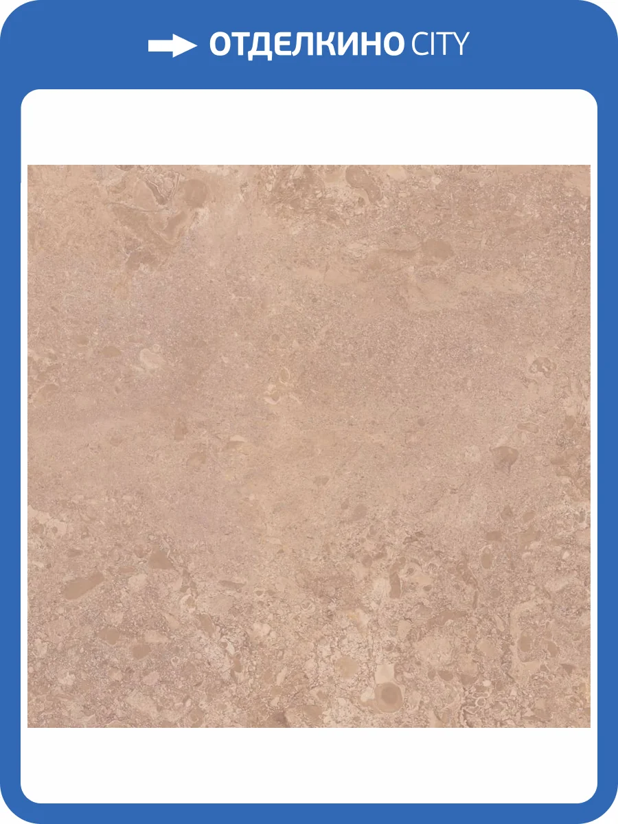 Керамогранит Harmony Awen 40687 Clay Nt/90X90X0.9/C/R 90x90 фото 4