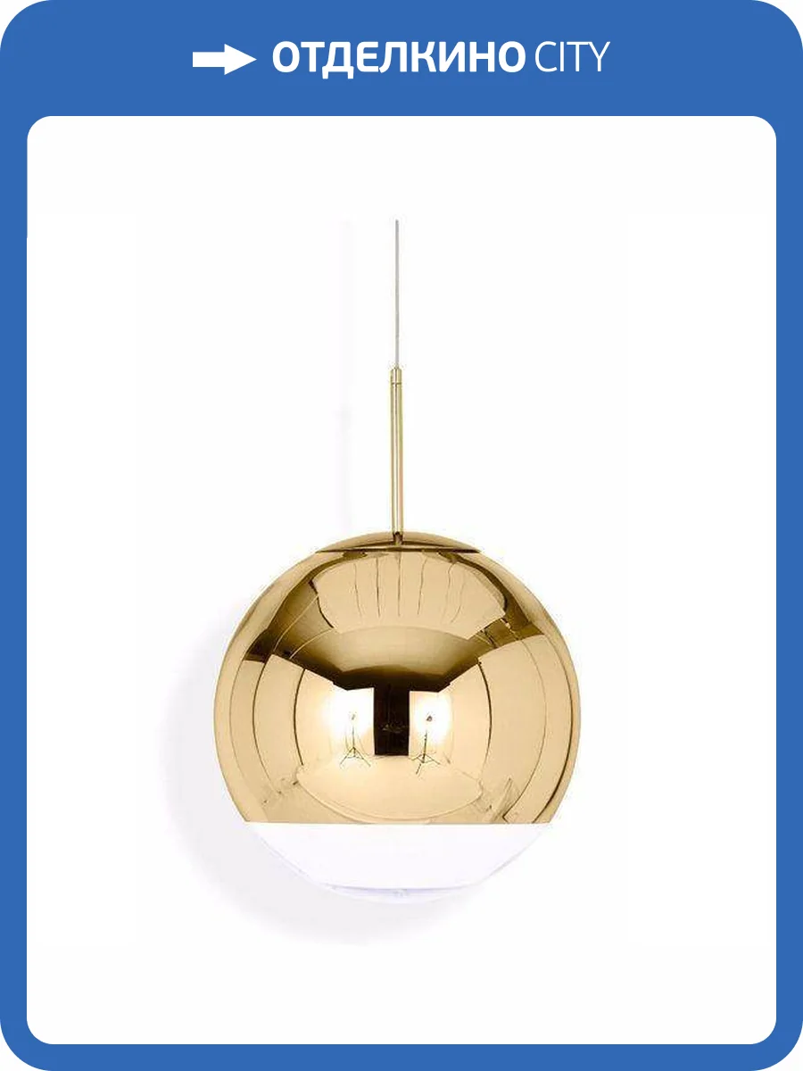 Подвесной светильник Imperium Loft Mirror Ball 177971-22 фото 2