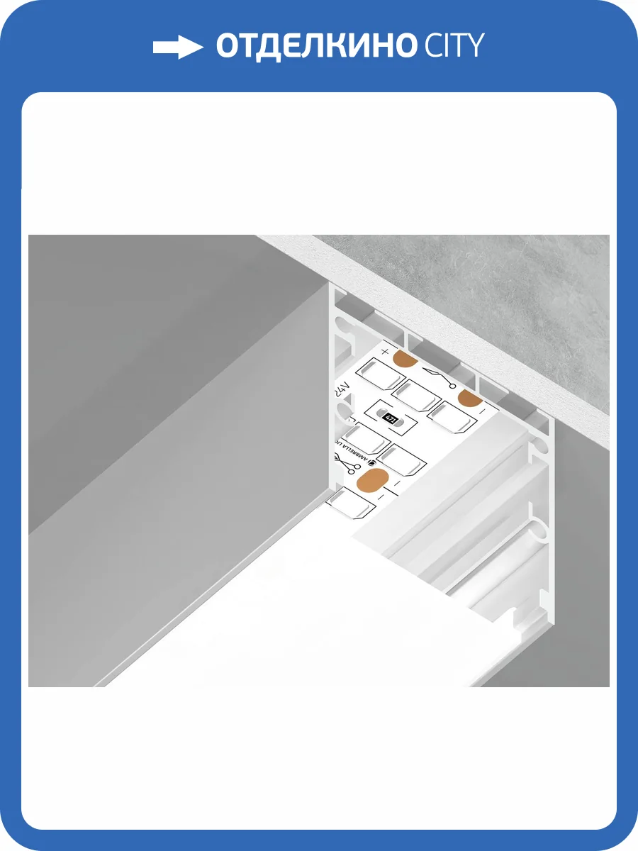 Алюминиевый профиль Ambrella light Illumination GP2550WH фото 5