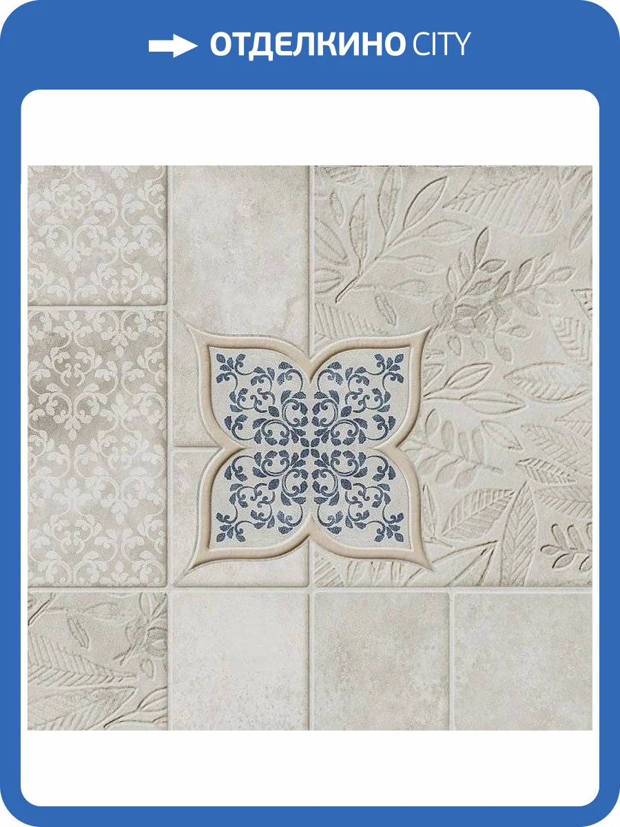 Декор Kerama Marazzi Сиена VT\A328\SG1544N 2 Матовый 20x20 фото 3