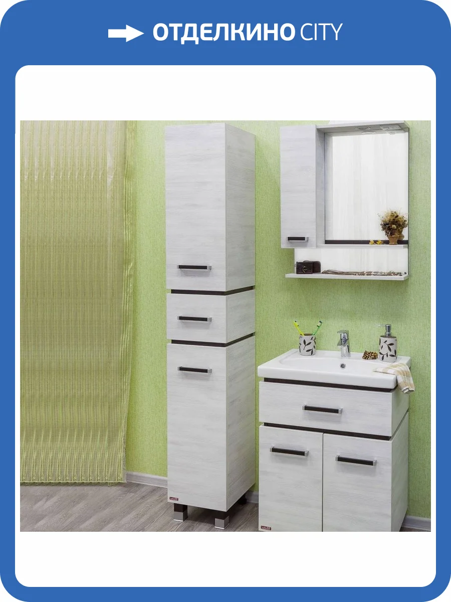 Шкаф-пенал Sanflor Техас L, венге, северное дерево светлое фото 8