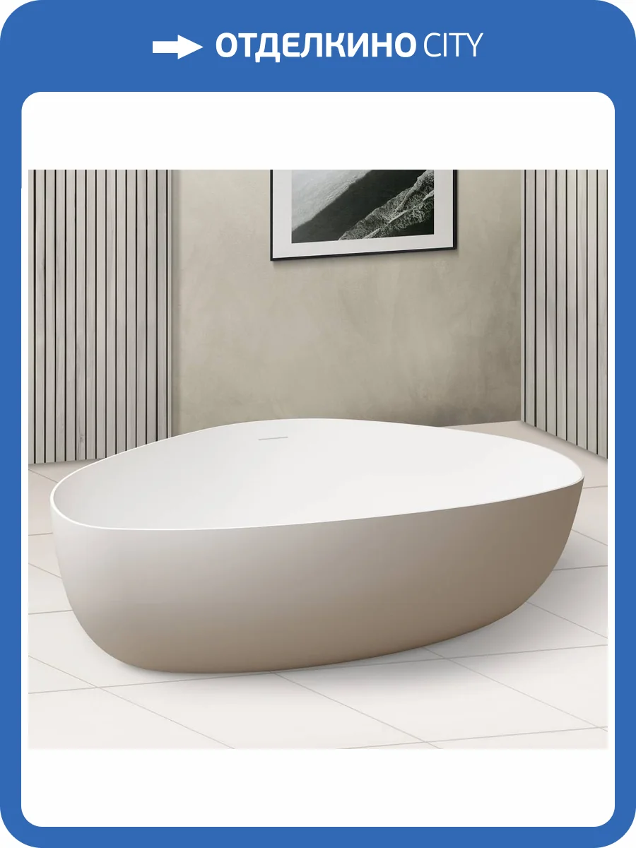 Ванна из искусственного камня Abber Stein AS9608 180x130 белая матовая фото 5