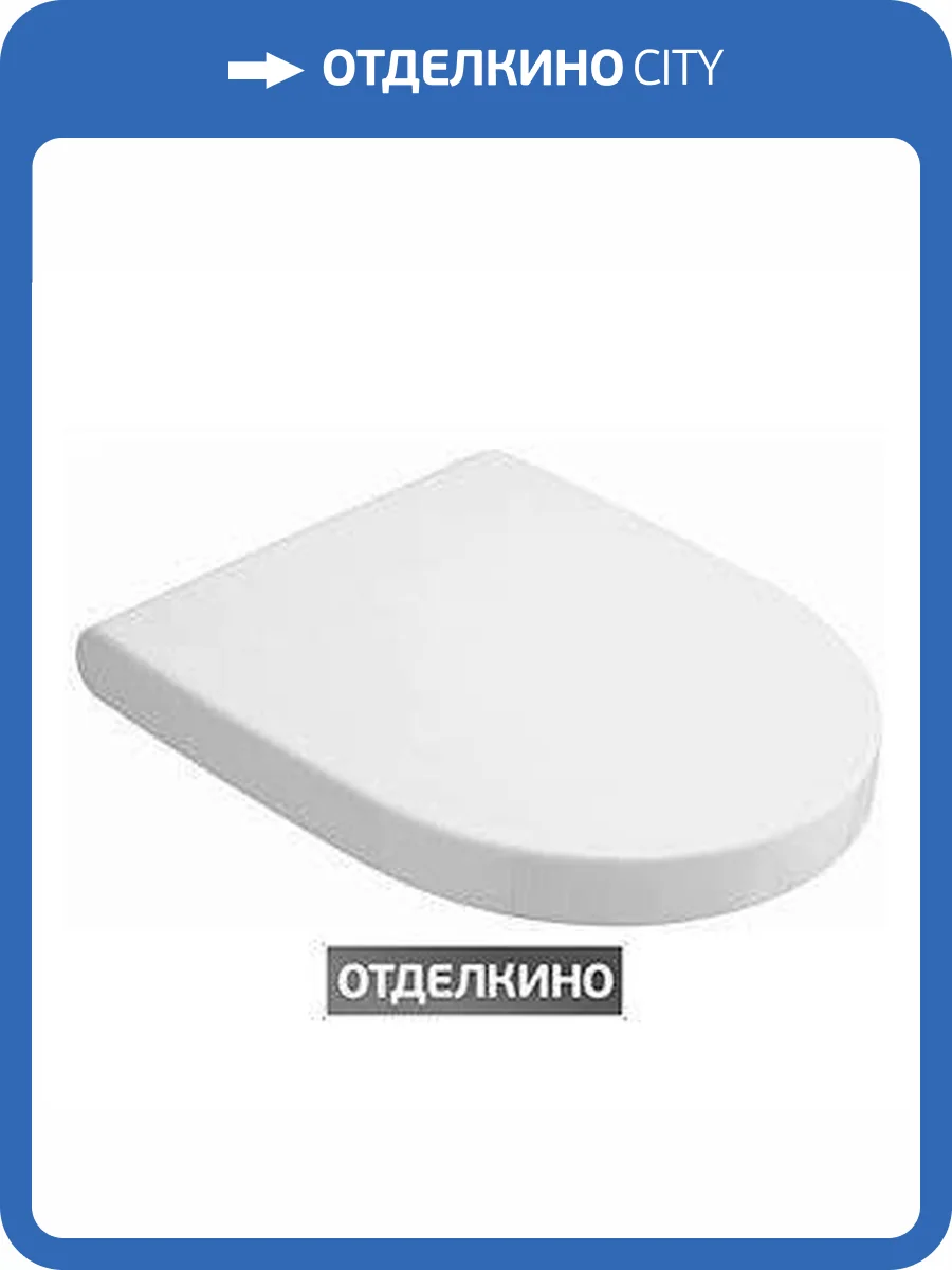 Крышка-сиденье Villeroy&Boch Subway 9M55 S101 с микролифтом, петли хром фото 8