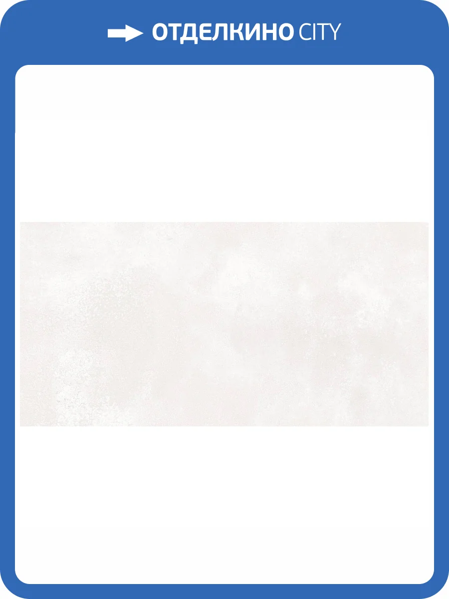 Керамогранит A-Ceramica 1002 Eco LEDB Matt 60x120 фото 4