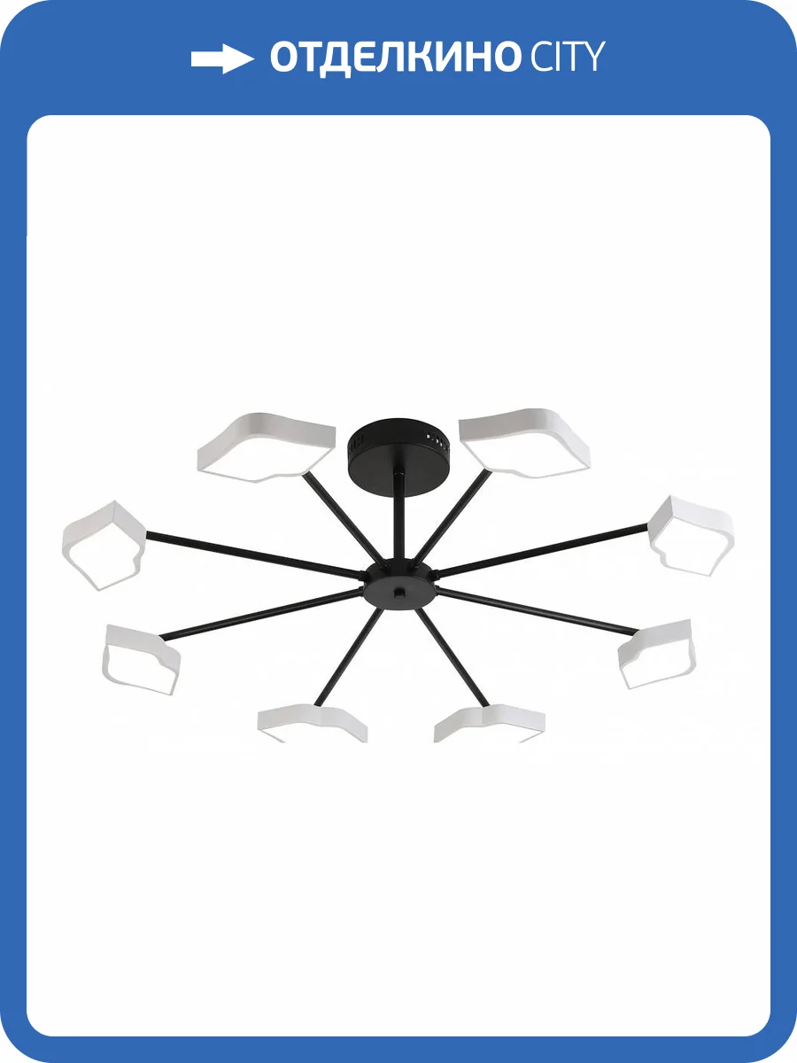 Потолочная люстра Moderli Hight V1141-8CL фото 2