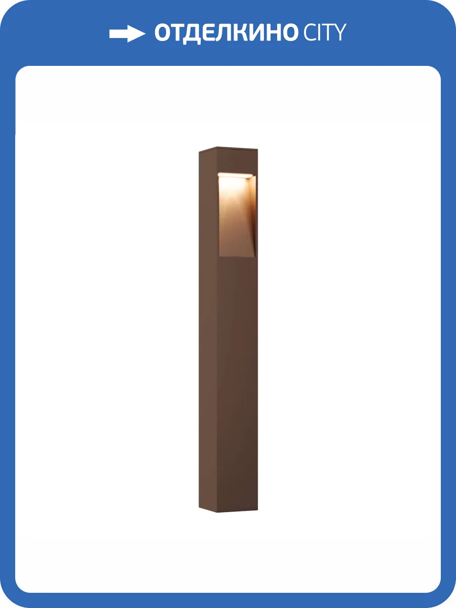 Светильник уличный напольный St Luce Cosmo SL9522.615.02 фото 2