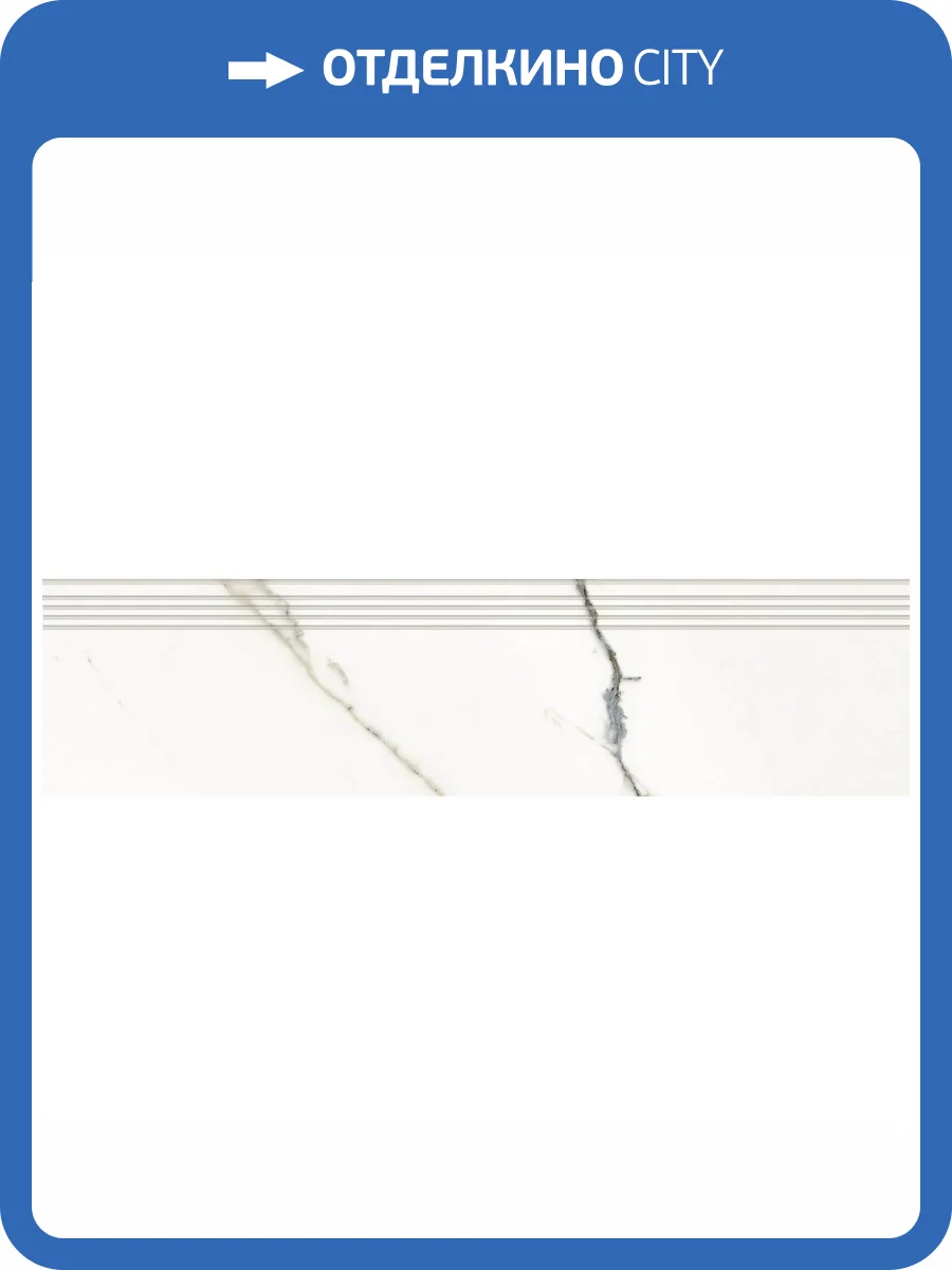 Ступень Kerranova Iceberg K-2002/MR/st01 White 30x120x10 фото 8