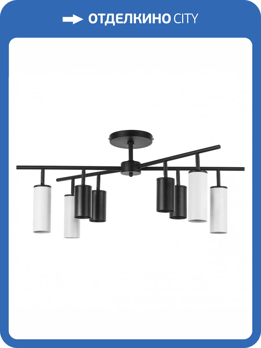 Потолочная люстра Lightstar Rullo LR728374864 фото 5