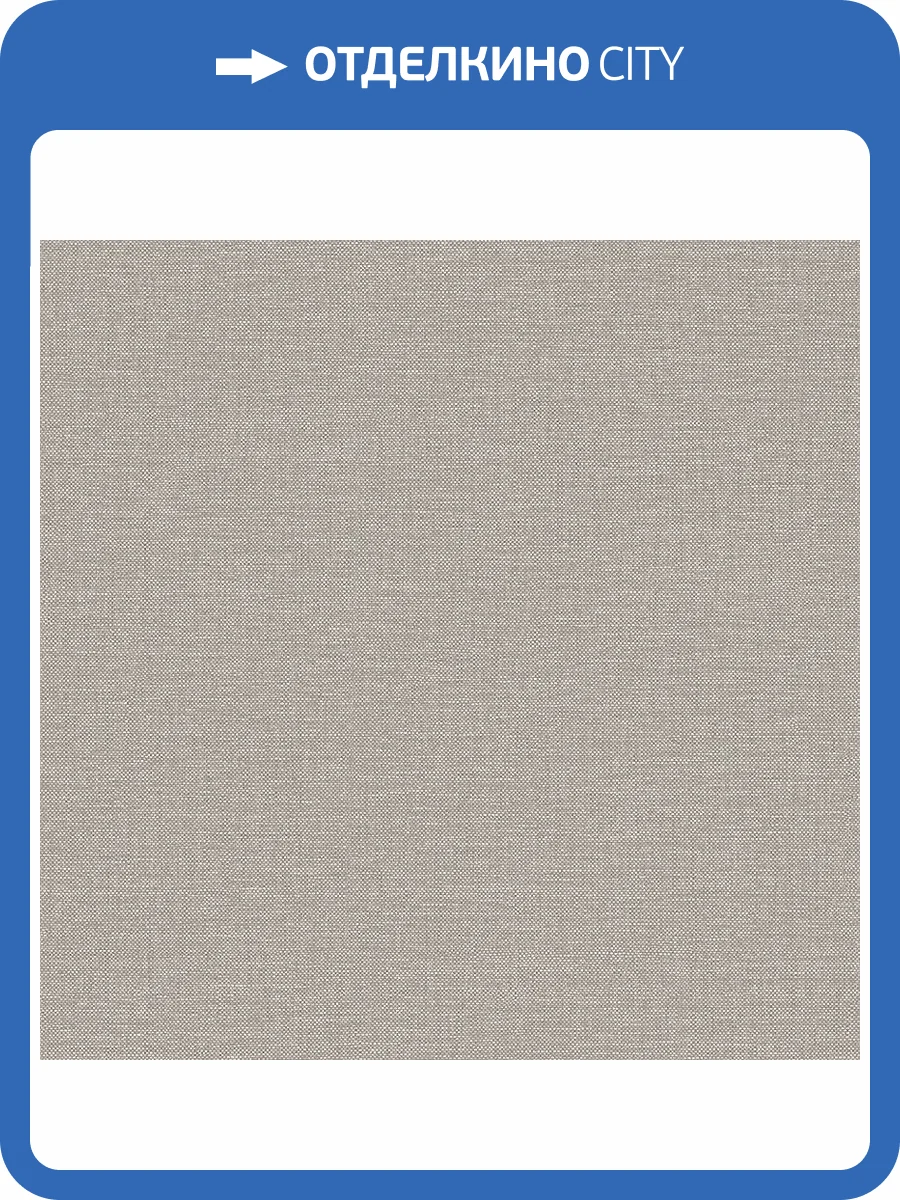 Обои Architector Parisienne PR1004 фото 2