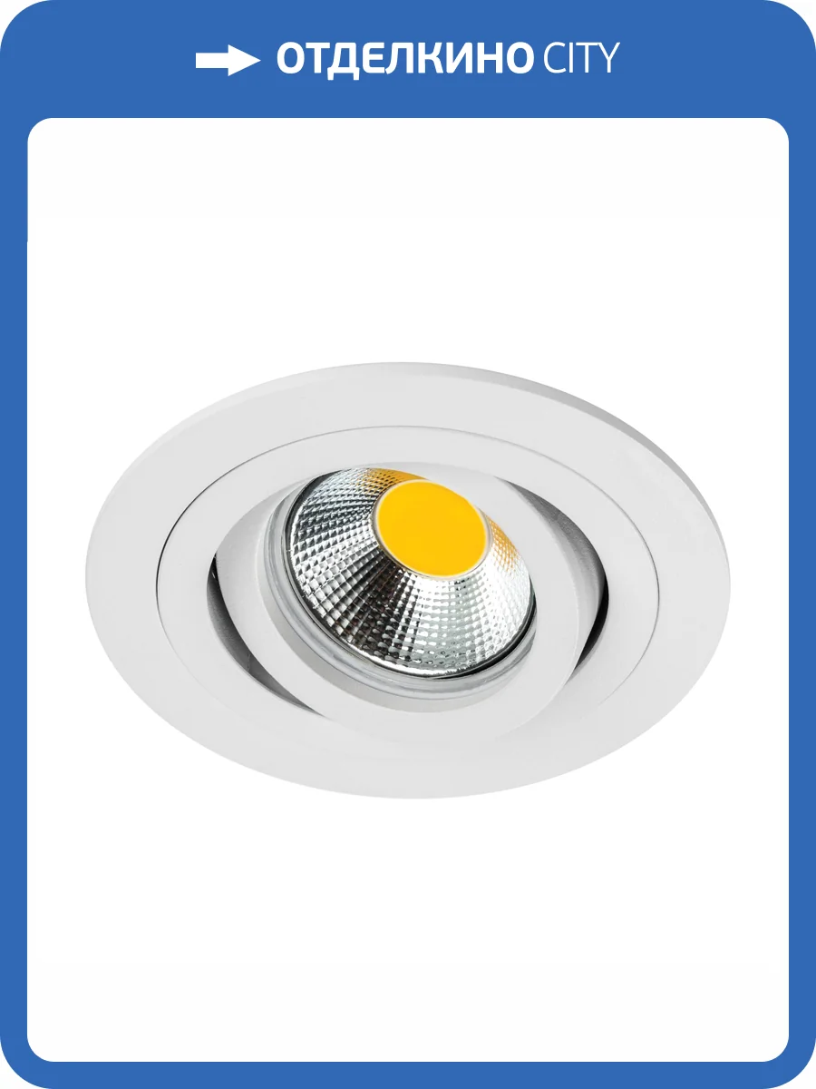 Светильник встраиваемый Lightstar Singo Base 11610 фото 3