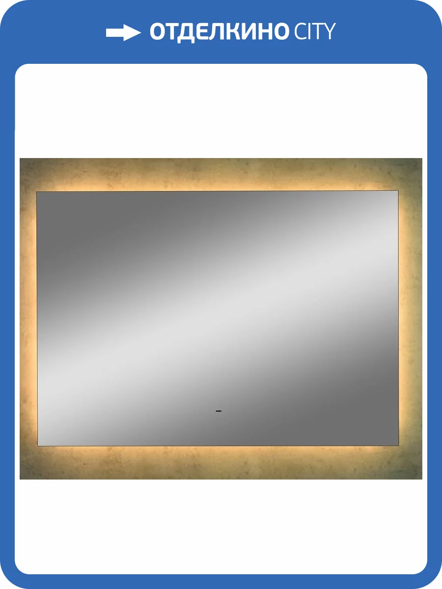 Зеркало Continent Trezhe ЗЛП316 100 см, с подсветкой, бесконтактный сенсор фото 3