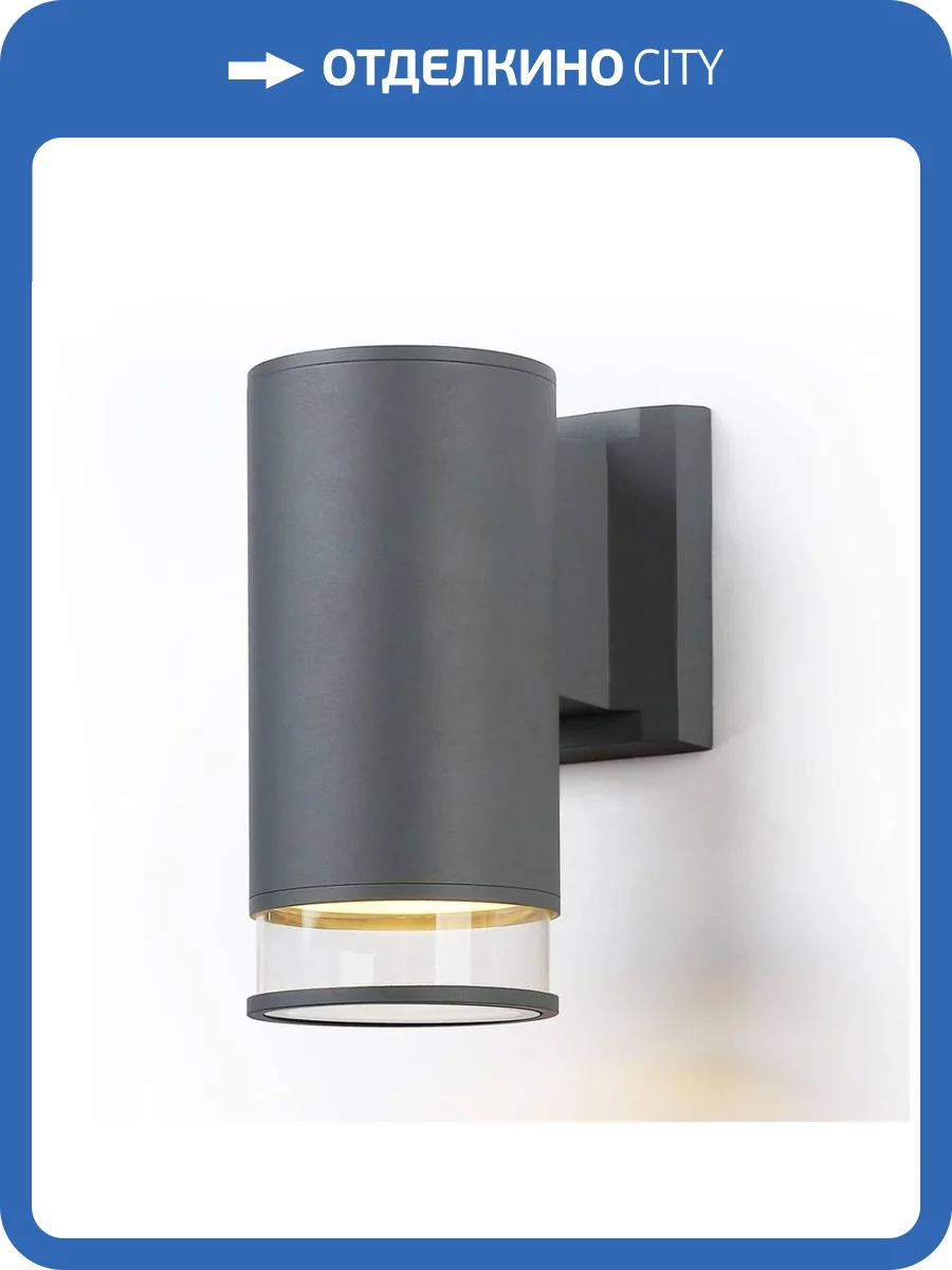 Уличный настенный светильник Ambrella light Garden ST3818 фото 5