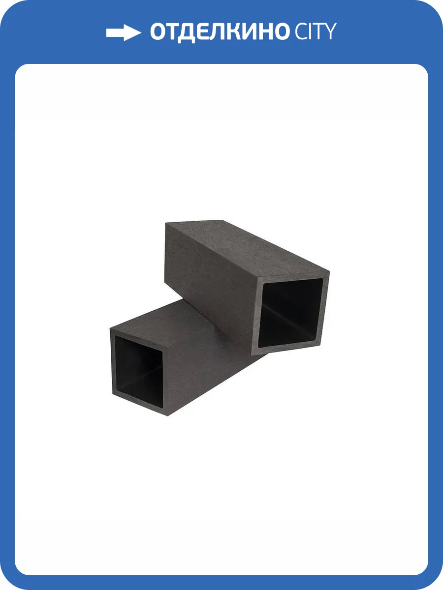 Столб Polivan Group Denpasar Для ограждения Черный ДПК 2900x100x100 фото 2