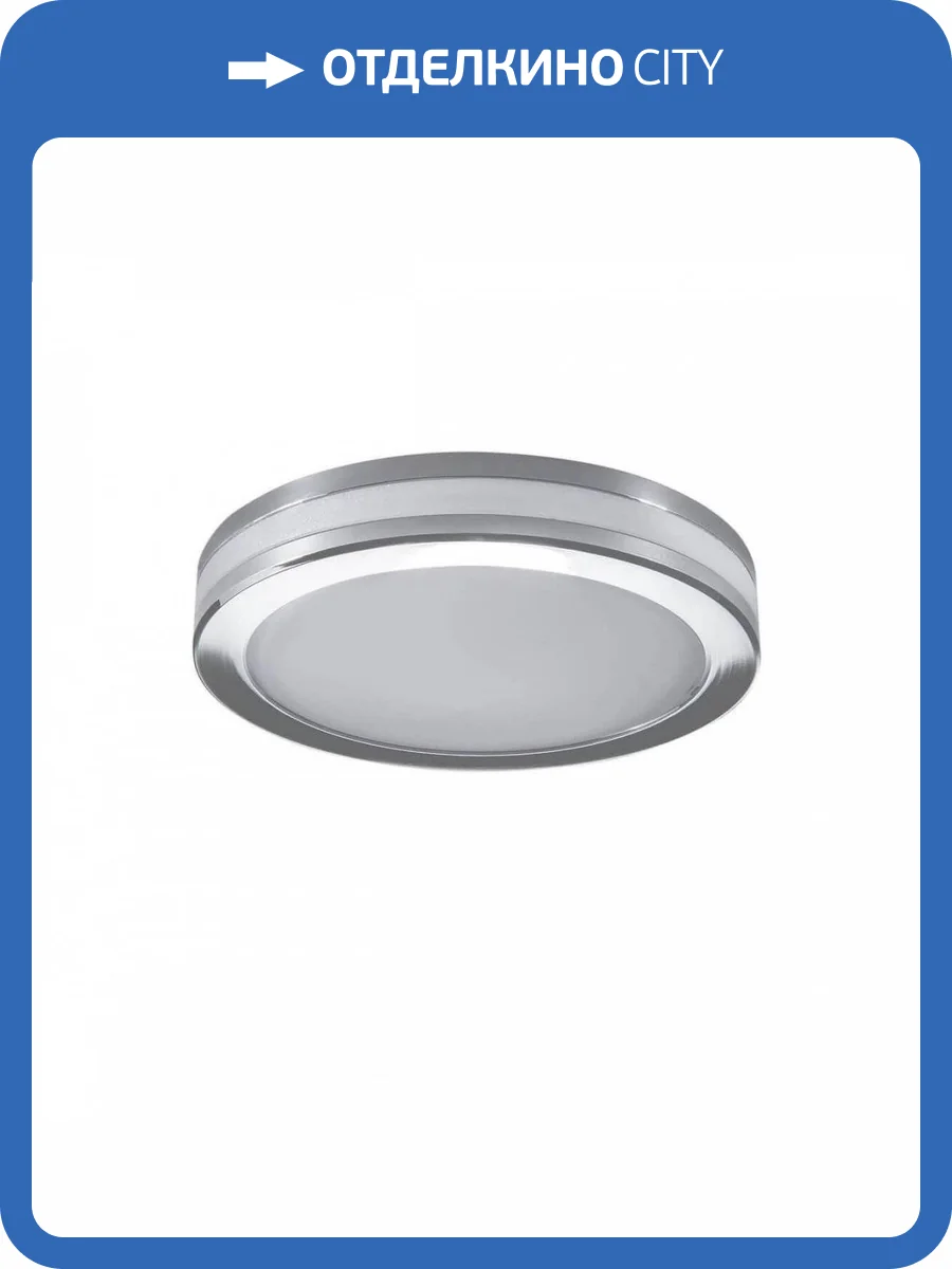 Встраиваемый светильник Lightstar Grado Maturo 070254 фото 3