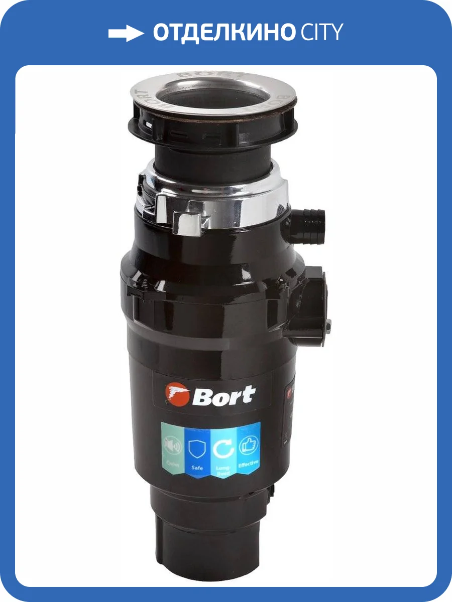 Измельчитель отходов Bort Master Eco фото 12