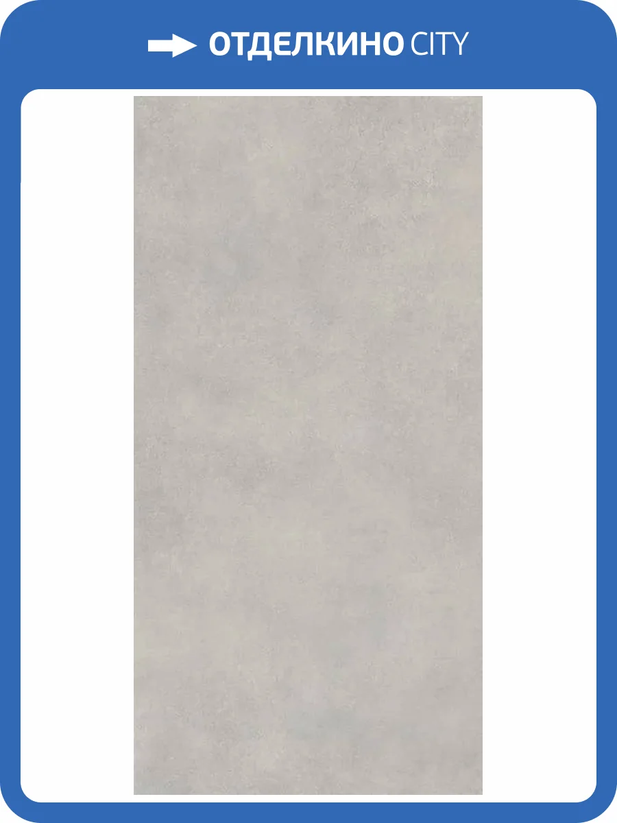 Керамогранит Creto Contract Pro CC0L06M01 Grey 60х120 фото 2