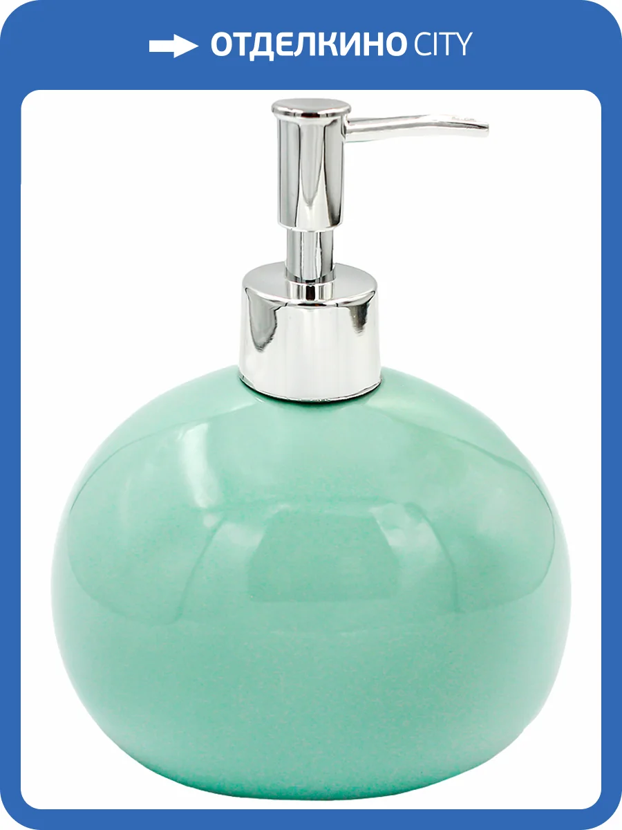 Дозатор Bath Plus Mint W-CE0082QA-LD фото 5