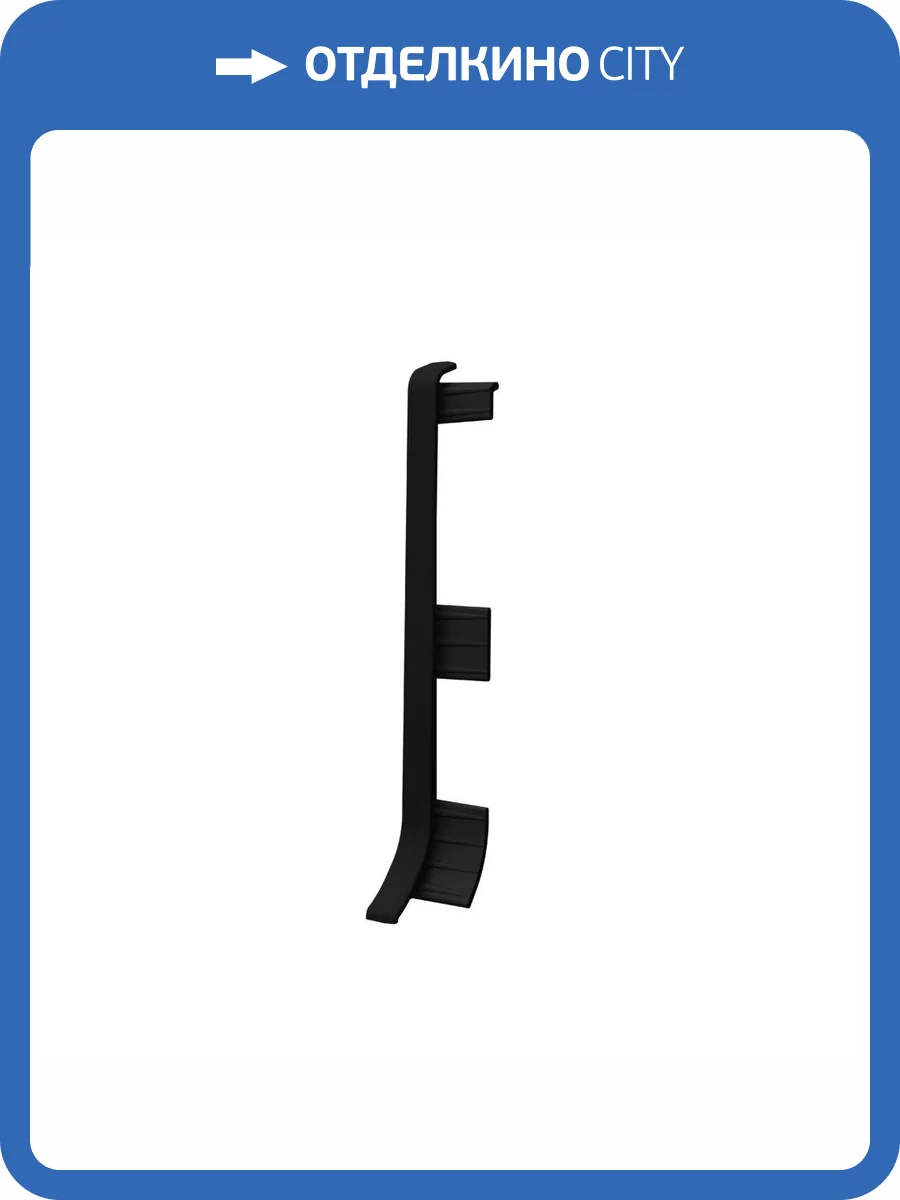 Заглушки Vox Linela 412 RAL 9011 80 мм (2 шт) фото 3