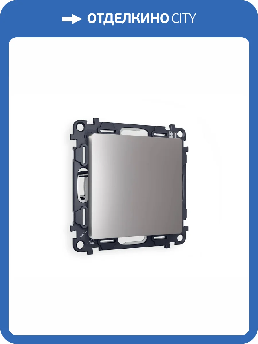 Комплект суппорта универсального Ambrella Volt Alfa MA516010 сталь матовый фото 4