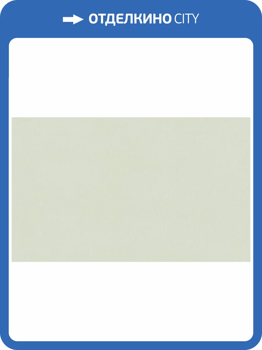 Обои Artsimple Mixture Textile A101216 фото 2