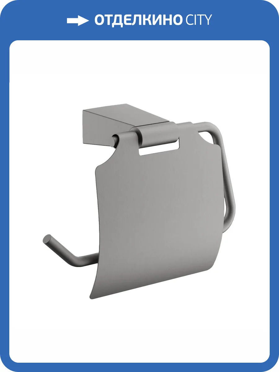 Держатель туалетной бумаги Belz B91203 оружейная сталь фото 3