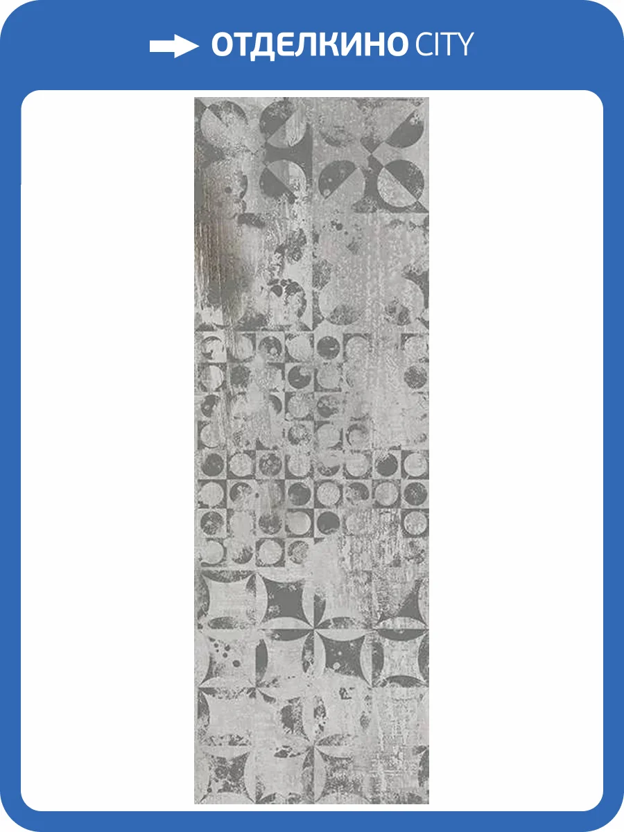 Декор Lasselsberger Ceramics Грей Вуд 6664-0103 20x60 фото 5