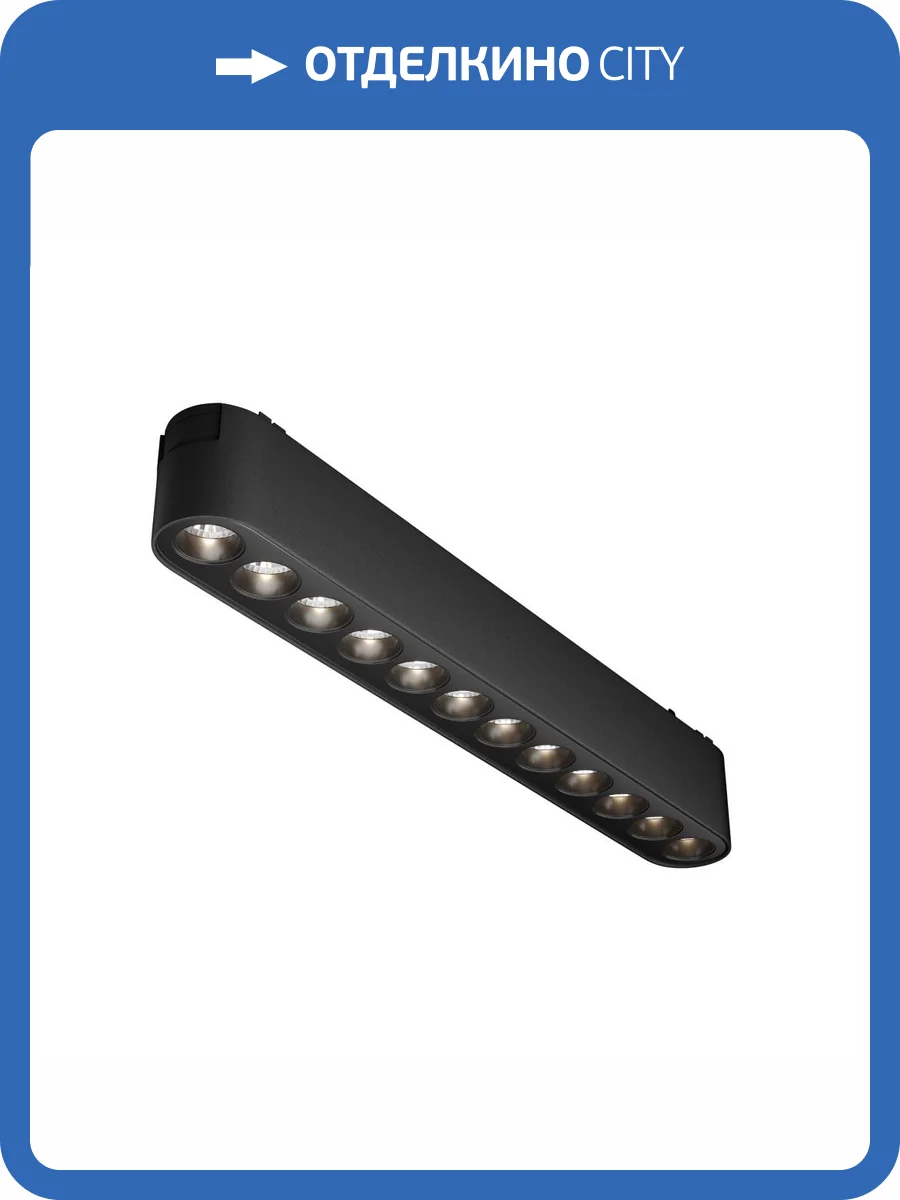 Трековый светильник Technical Points TR082-1-12W4K-M-B фото 4