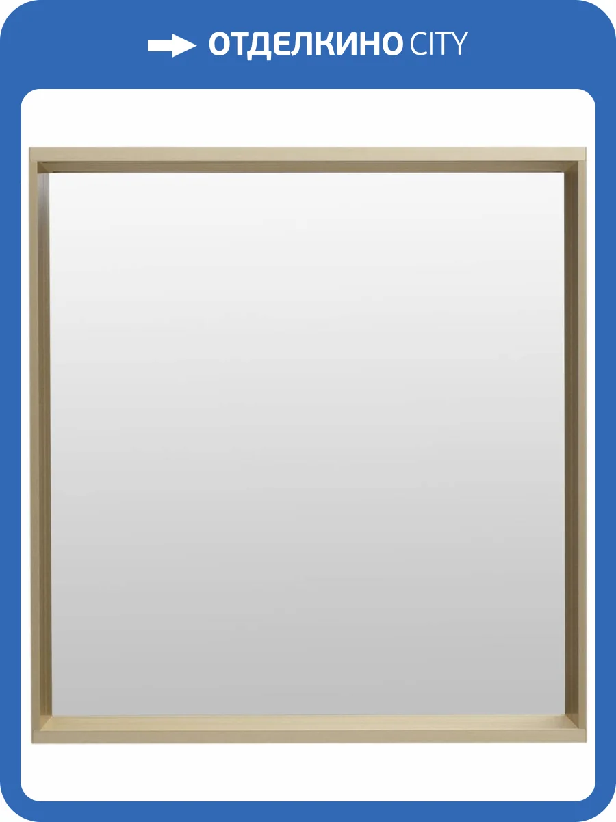 Зеркало Allen Brau Reality 70 1.32017.03 с LED подсветкой, латунь брашированная, 750x700x140 фото 6