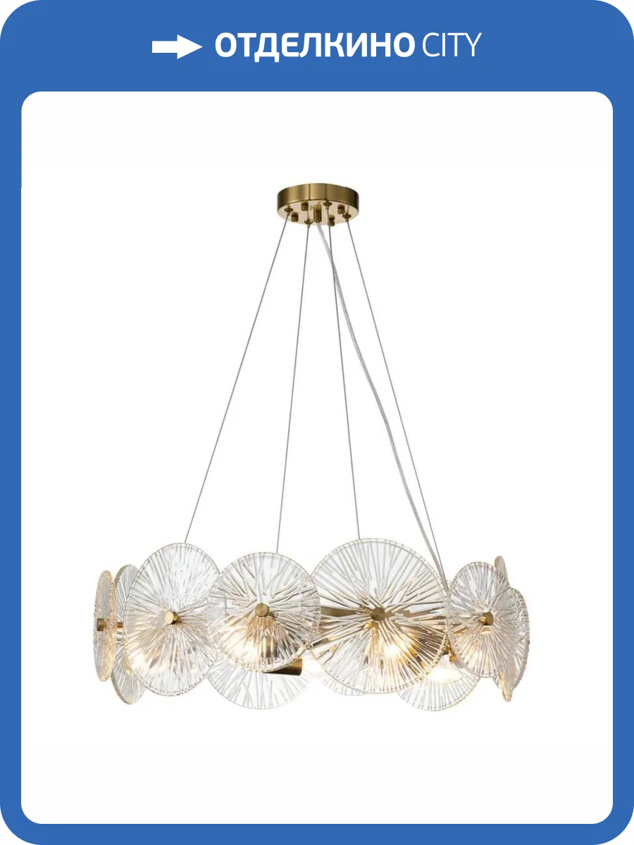 Подвесная люстра Indigo Miele V000020 фото 4