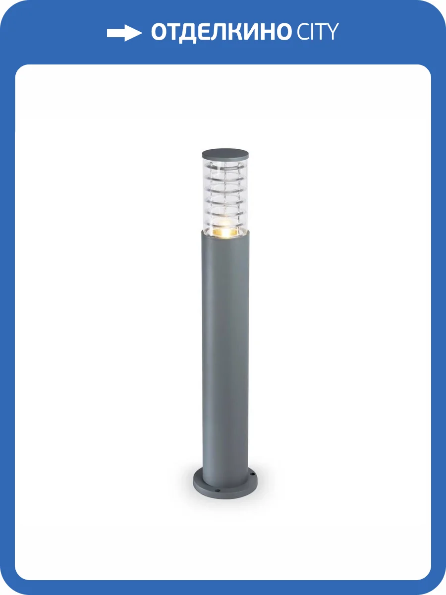 Уличный светильник Ambrella light Garden ST2534 фото 5