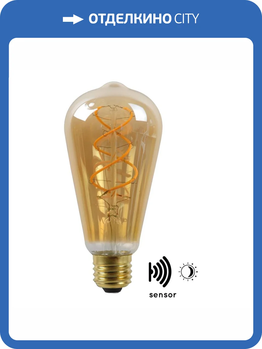 Лампа светодиодная Lucide E27 4W 2200K янтарная 49034/04/62 фото 5