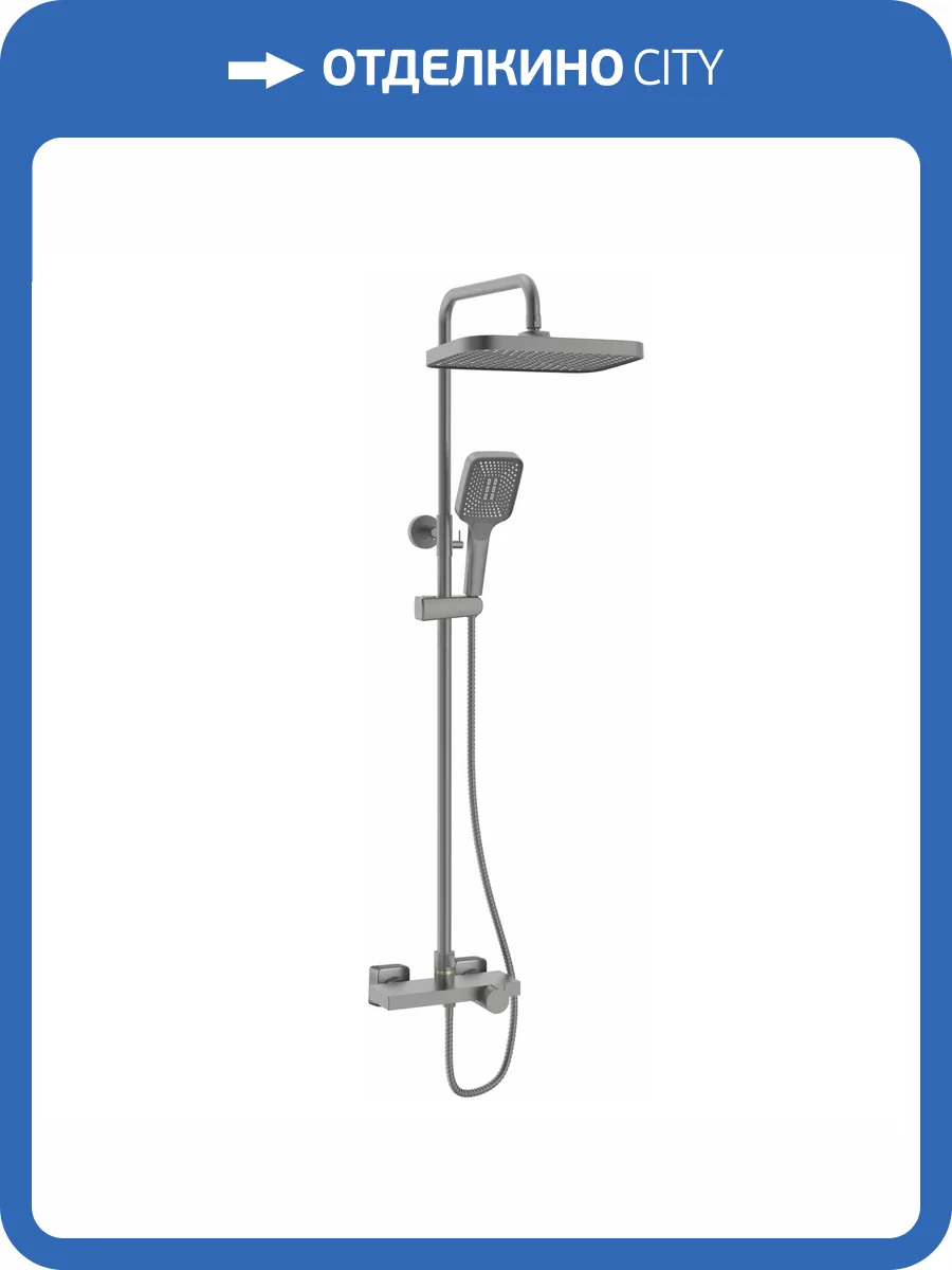 Душевая система Rose R1896T-6 серая, с термостатом фото 13