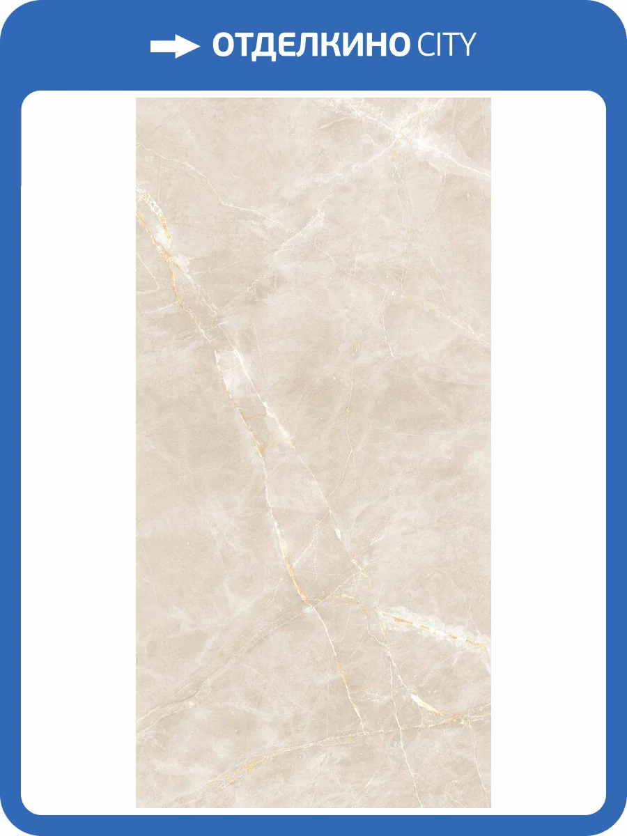 Керамогранит Tubadzin Shinestone White Mat Ret 59.8x119.8 фото 2