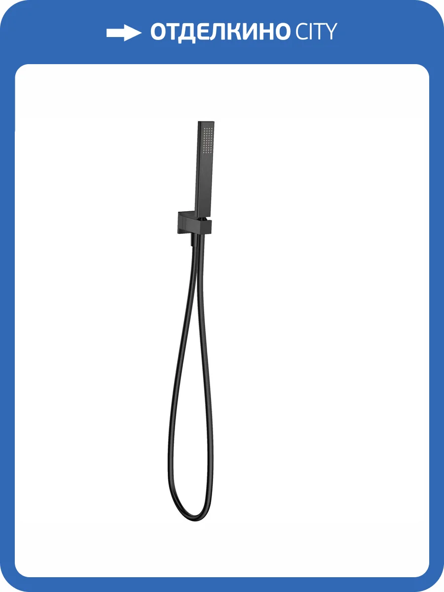 Душевой гарнитур AQUAme Savona AQM8712MB черный матовый фото 4