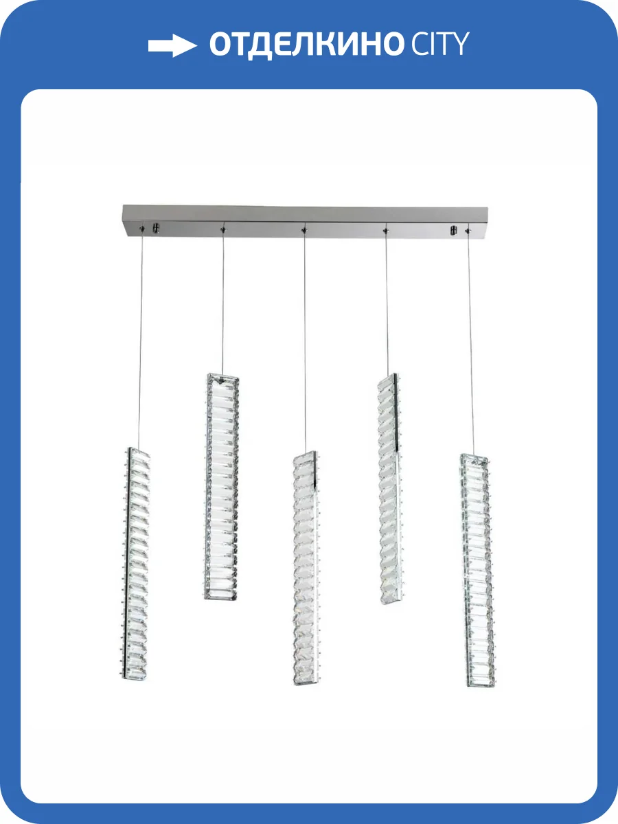 Подвесной светильник Modelux Modestyle MS.88909.5 CR фото 3