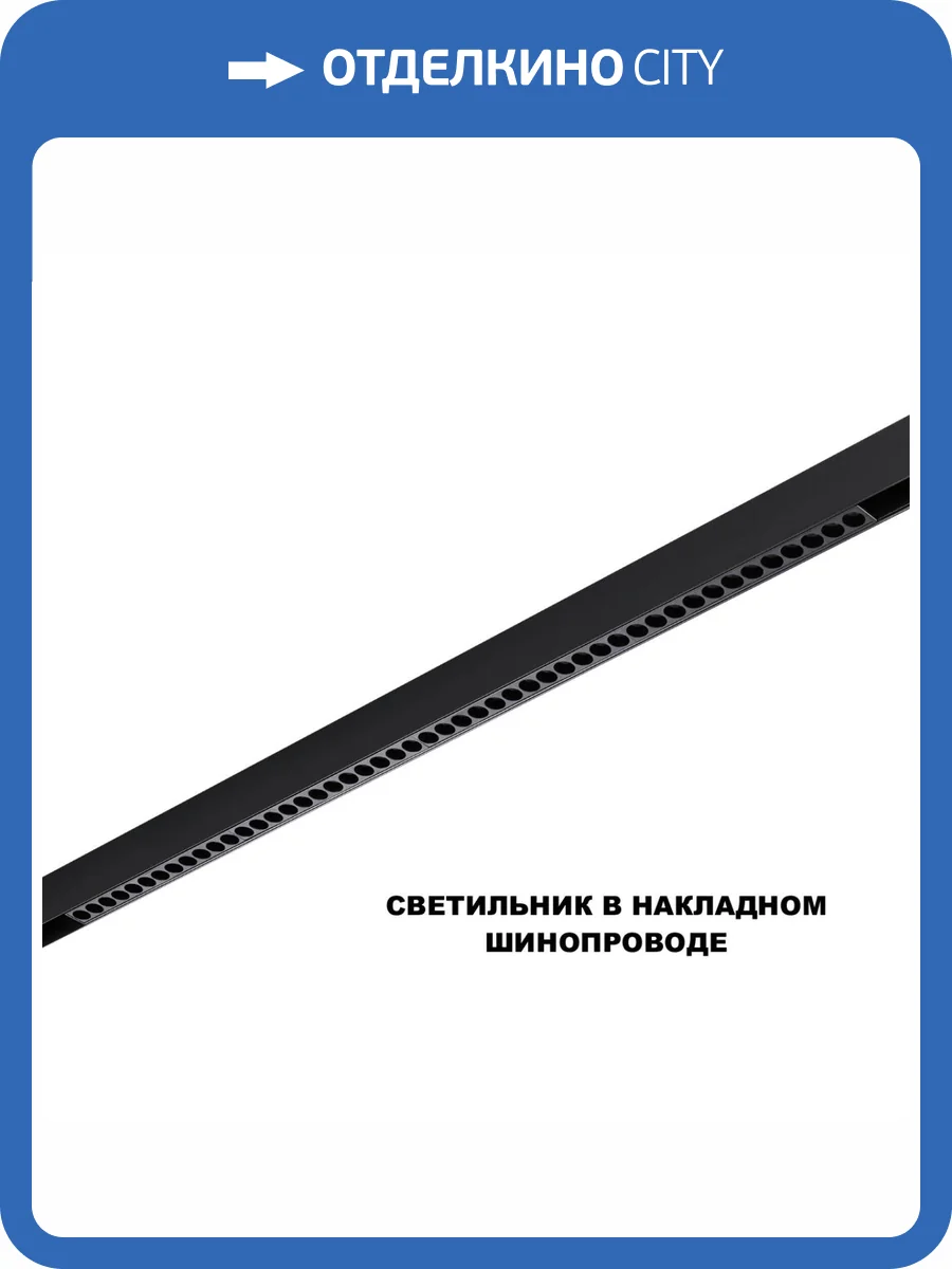 Светильник трековый светодиодный Novotech Shino 359639 фото 6