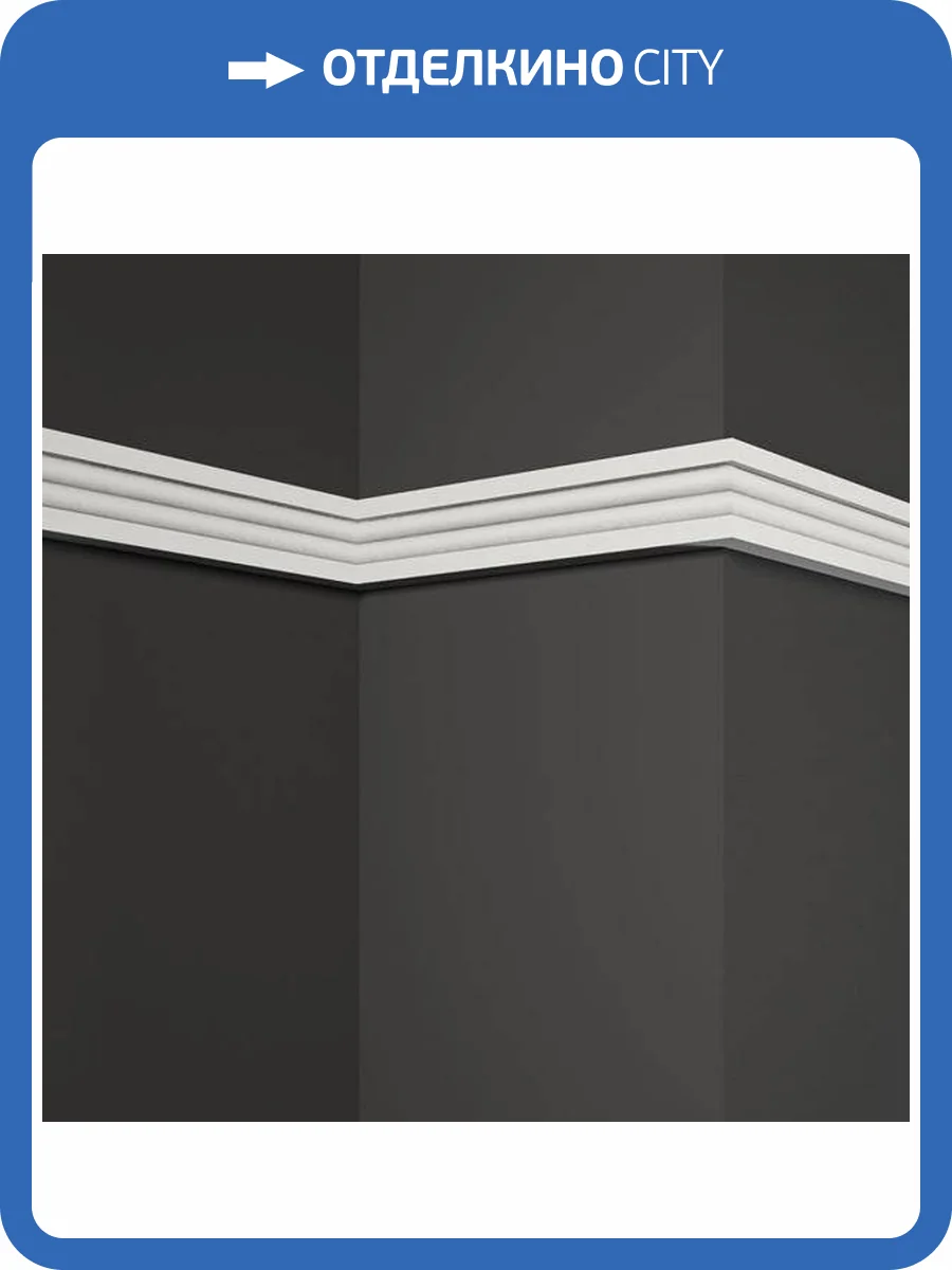 Молдинг Deco Line МТ-08 110x1.5x4 фото 3