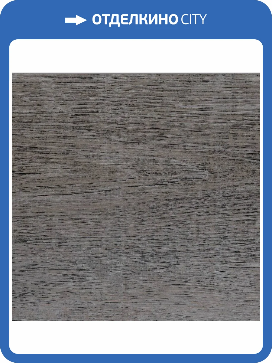 SPC Ламинат Aspenfloor Trend RUS 4/43 TR2-04 Дуб Хельсинки 1218x180 фото 2