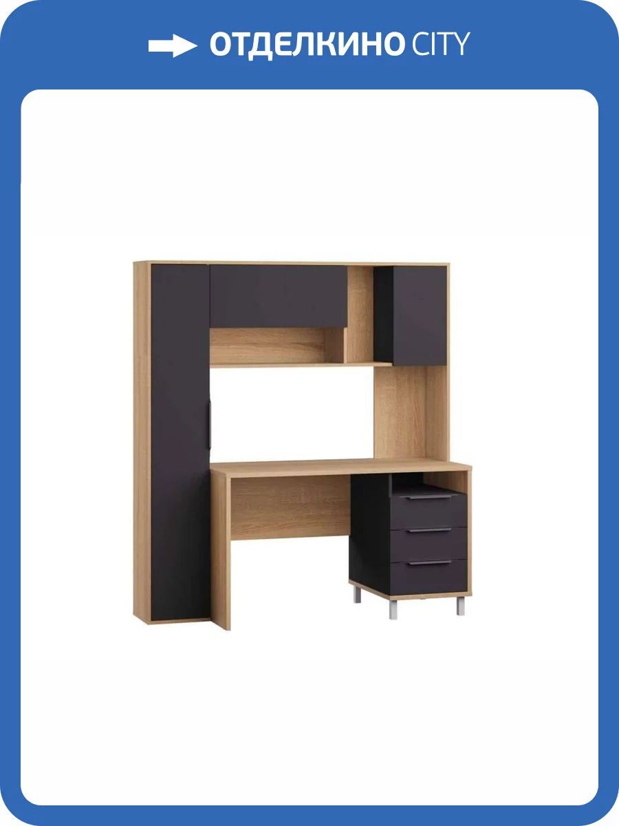 Стол компьютерный Моби Комфорт 12.95 N 595681 дуб сонома, темно-серый 162x60.3x180 фото 4