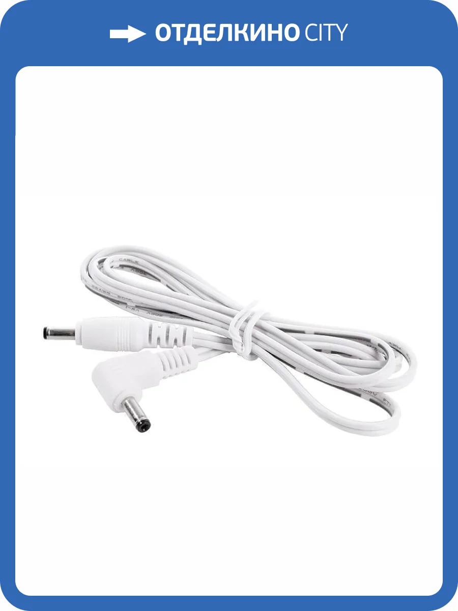 Соединитель Deko-Light connector cable for Mia, white 930244 фото 2
