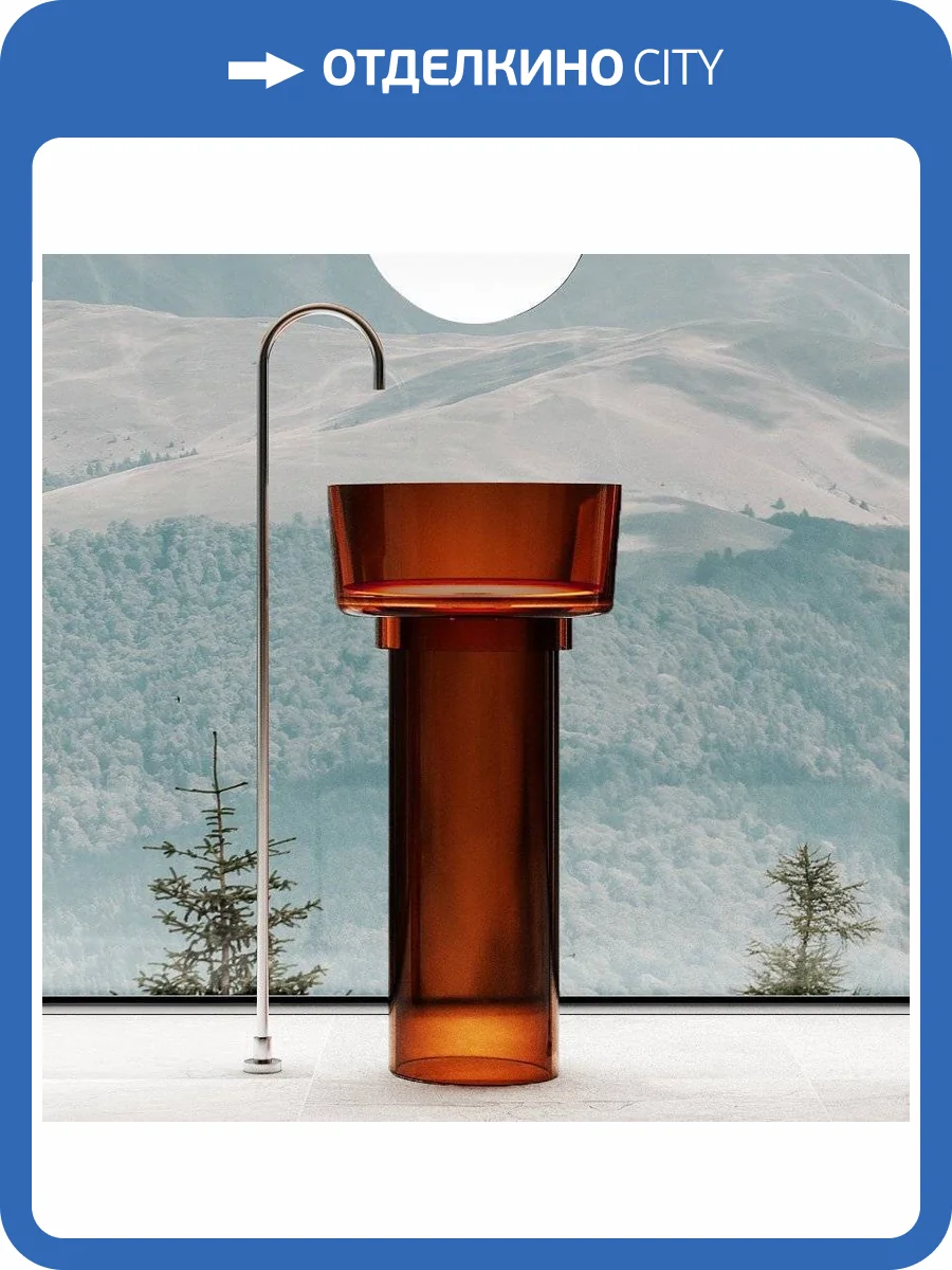 Раковина Abber Kristall AT2702Opal напольная, прозрачная, 45 см фото 4