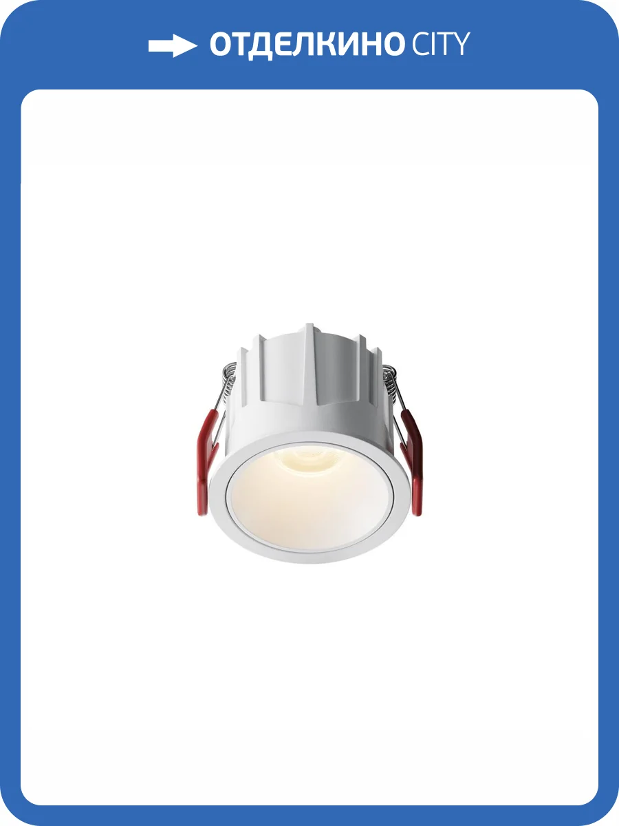 Потолочный светильник Technical Alfa LED DL043-01-10W3K-RD-W-1 фото 7