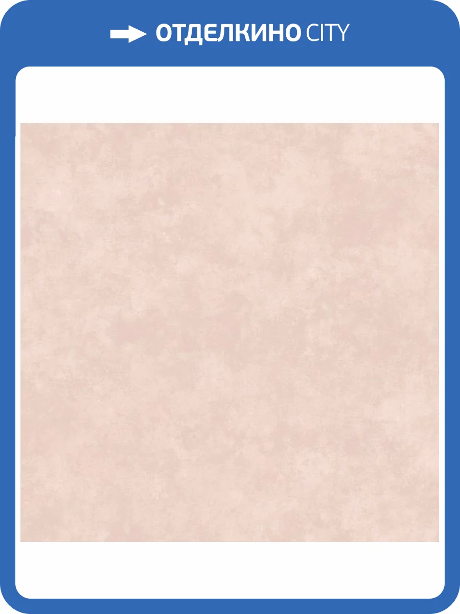 Обои Loymina Stucco STC5003 фото 2