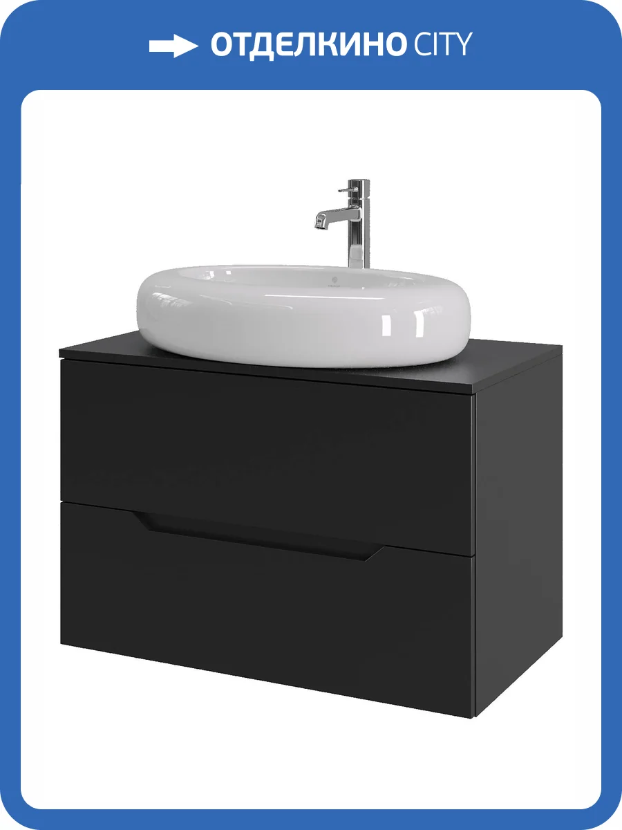 Тумба с раковиной Orange Лайн Li-80TubMDF+B08-640W черная матовая, 80.5 см фото 7